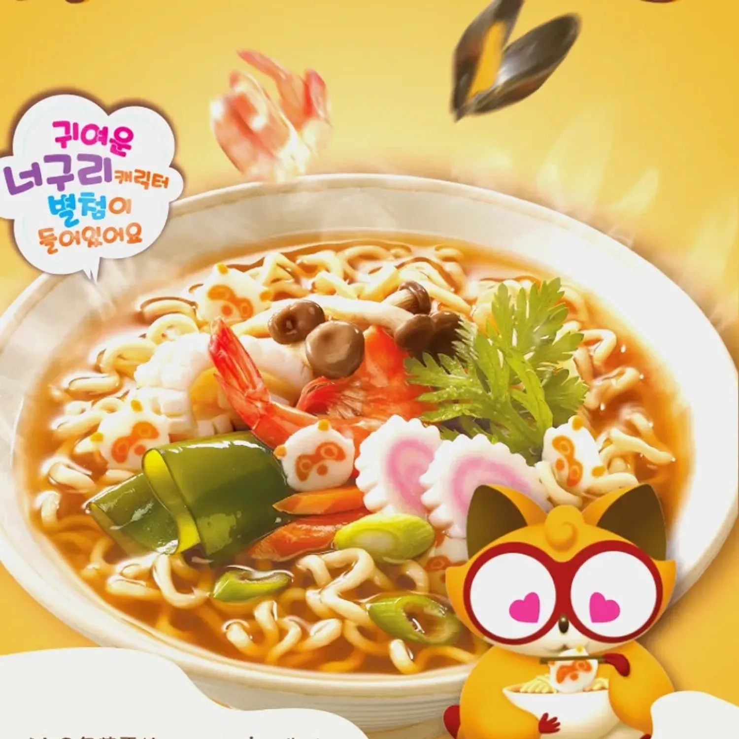 NONGSHIM Neoguri Nongshim Udon / Mild X 120 Gr. color varios | Platanitos