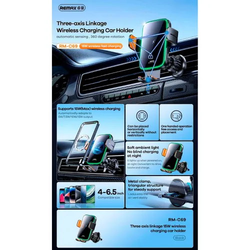 REMAX Cargador Inalámbrico Car Holder Rm-C69, 15w Wireless