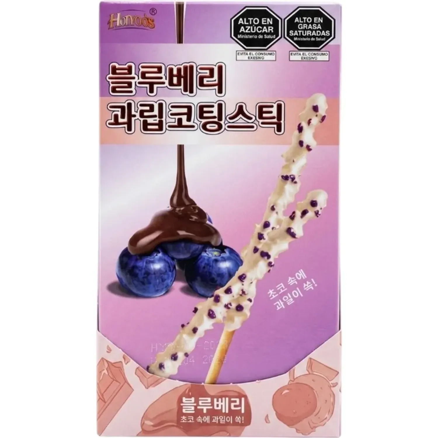 HENGYU Galletas Hengyu Con Sabor A Arandanos 48 Gr color varios | Platanitos