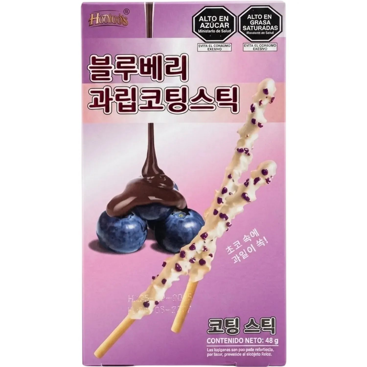 HENGYU Galletas Hengyu Con Sabor A Arandanos 48 Gr color varios | Platanitos