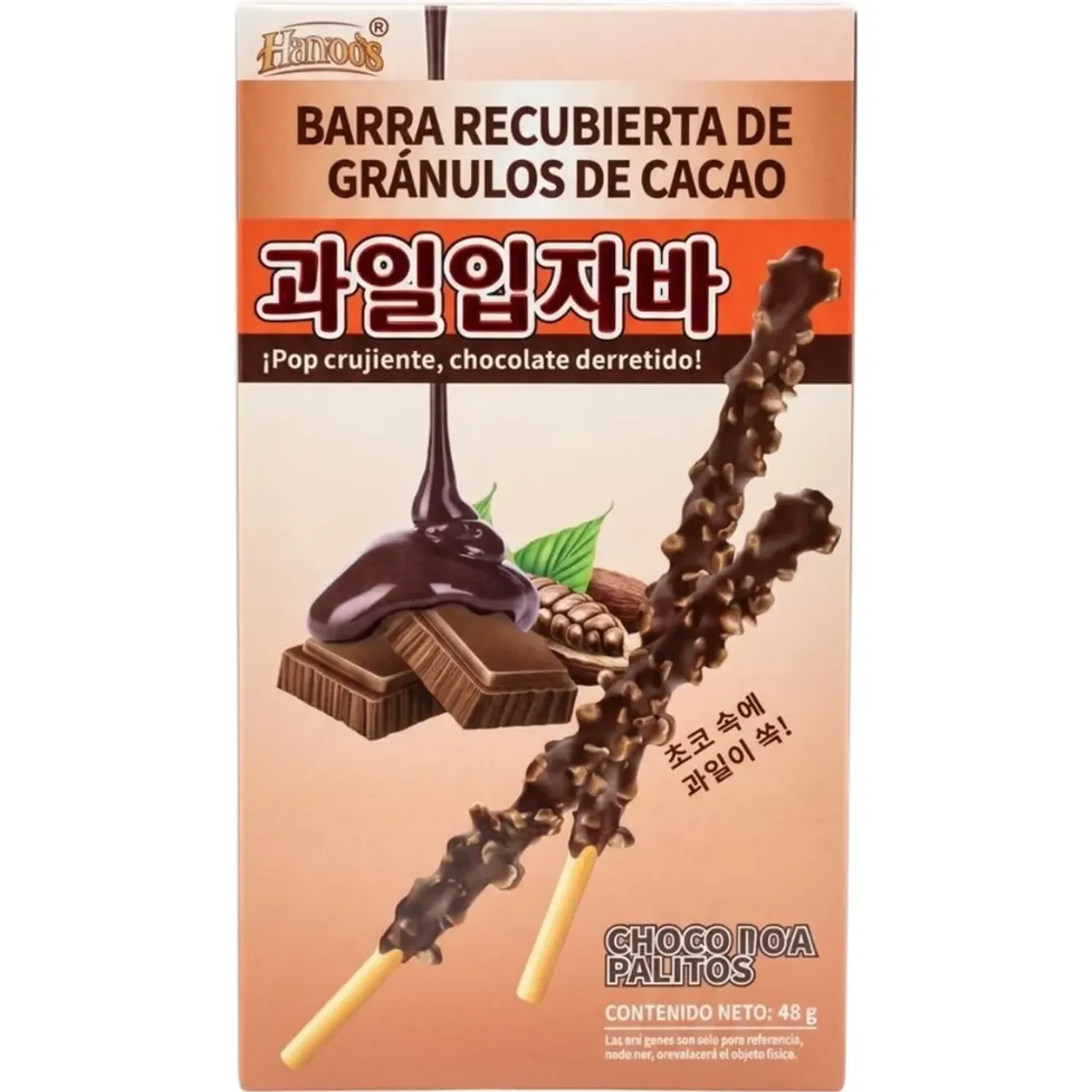 Galletas Hengyu Con Sabor A Cacao 48 Gr color varios | Platanitos
