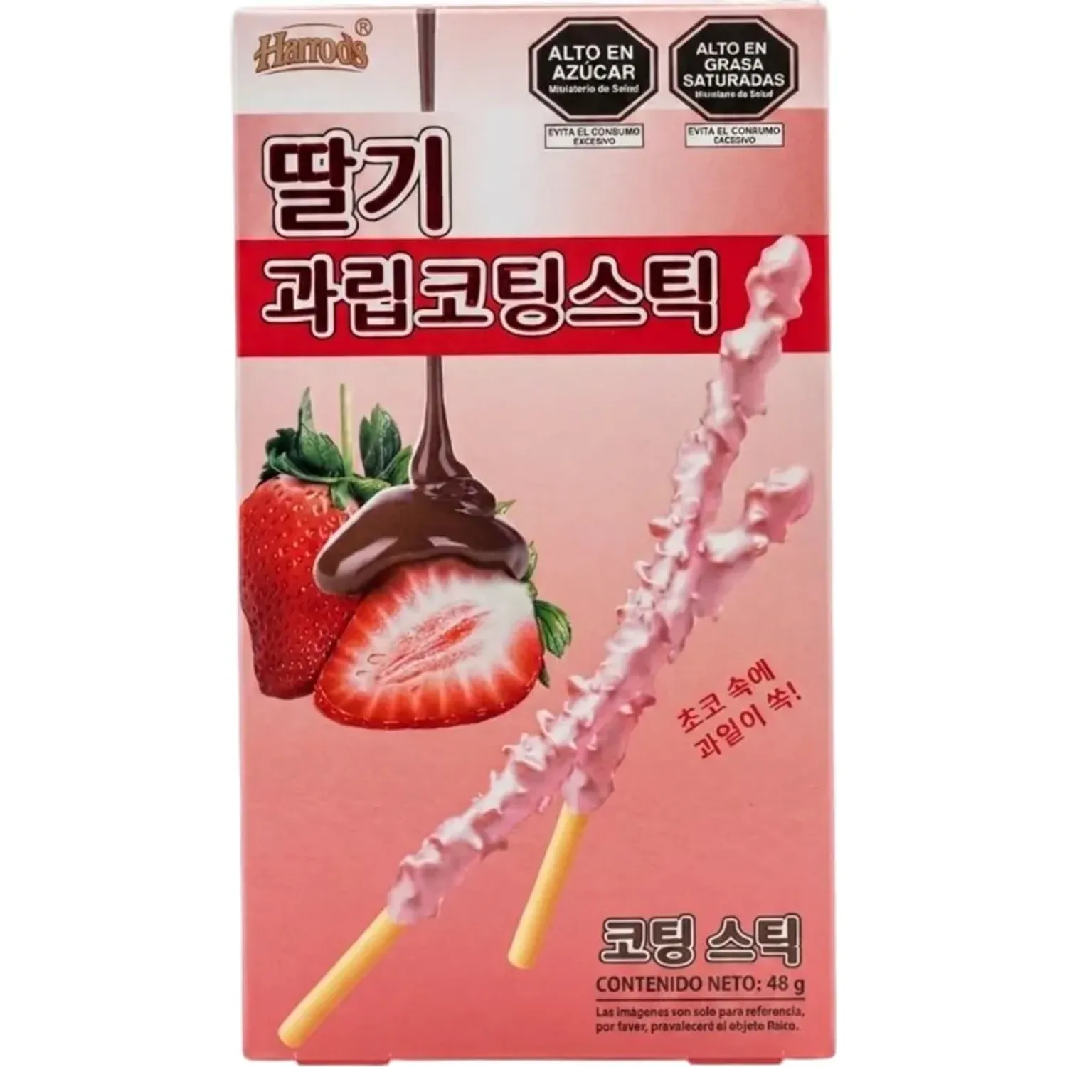 Galletas Hengyu Con Sabor A Fresa 48 Gr color varios | Platanitos