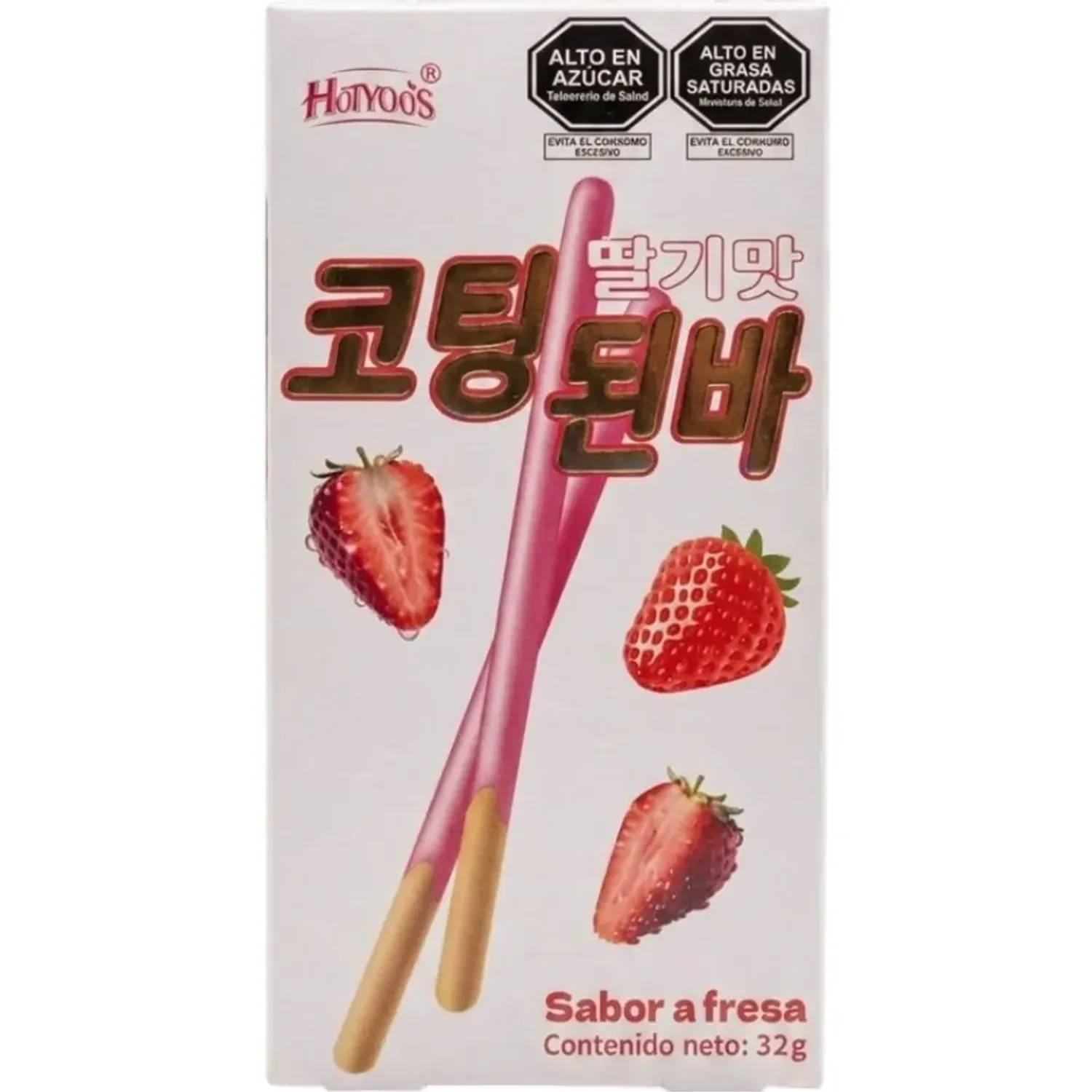 Galletas Hengyu Con Sabor A Fresa 32 Gr color varios | Platanitos