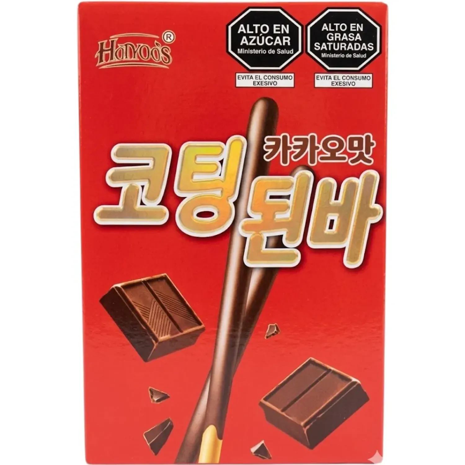 Galletas Hengyu Con Sabor A Cacao 32 Gr color varios | Platanitos