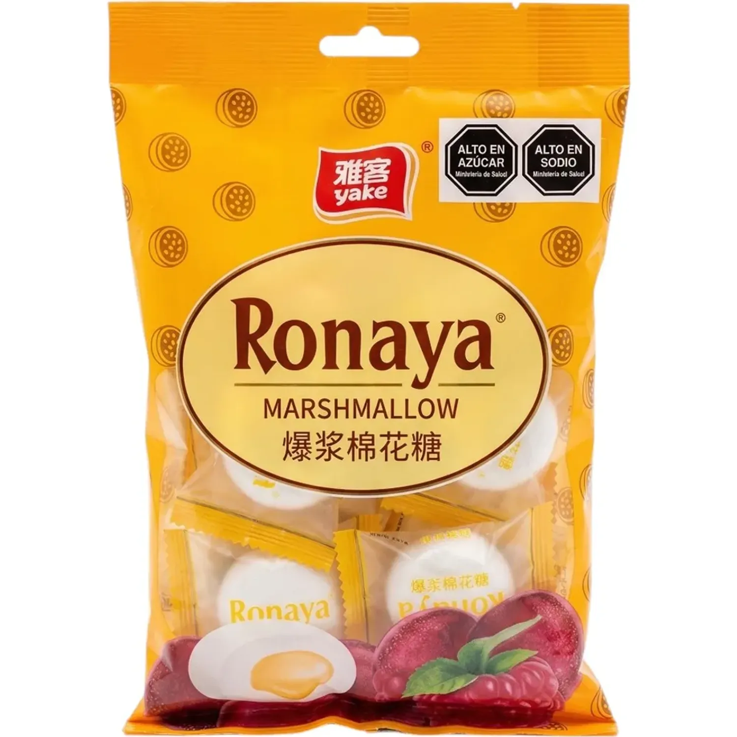 RONAYA Marshmallow Ronaya Con Crema De Maracuya 100 Gr color varios | Platanitos