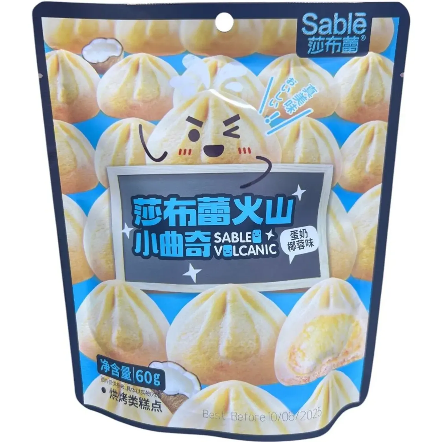 Galleta Tea Volcanica Sabor Coco Y Vainilla 60 Gr color varios | Platanitos