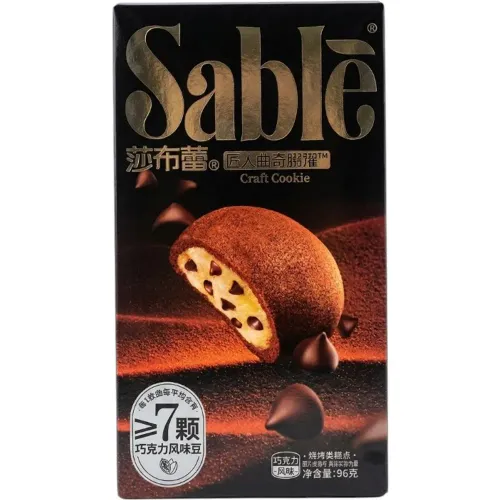 TEA Varios Galleta Con Crema Sabor Chocolate 96 Gr