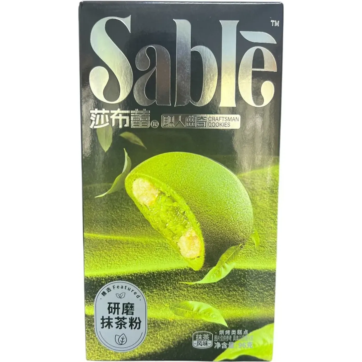 TEA Galleta Tea Con Crema Sabor Matcha 96 Gr color varios | Platanitos