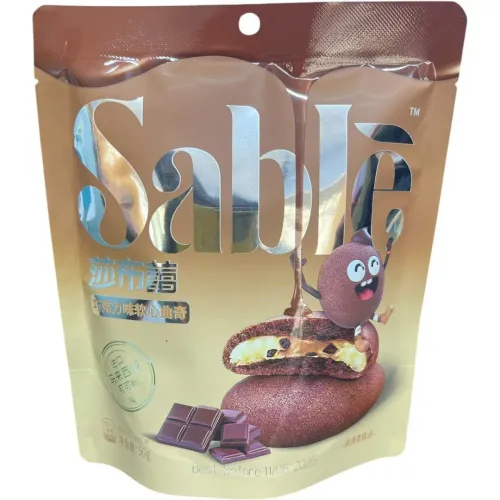 TEA Galleta Con Crema Sabor Chocolate 50 Gr