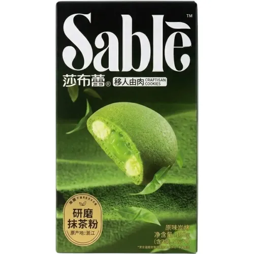XIAOWANGZI Galleta Con Crema Sabor Matcha 96 Gr