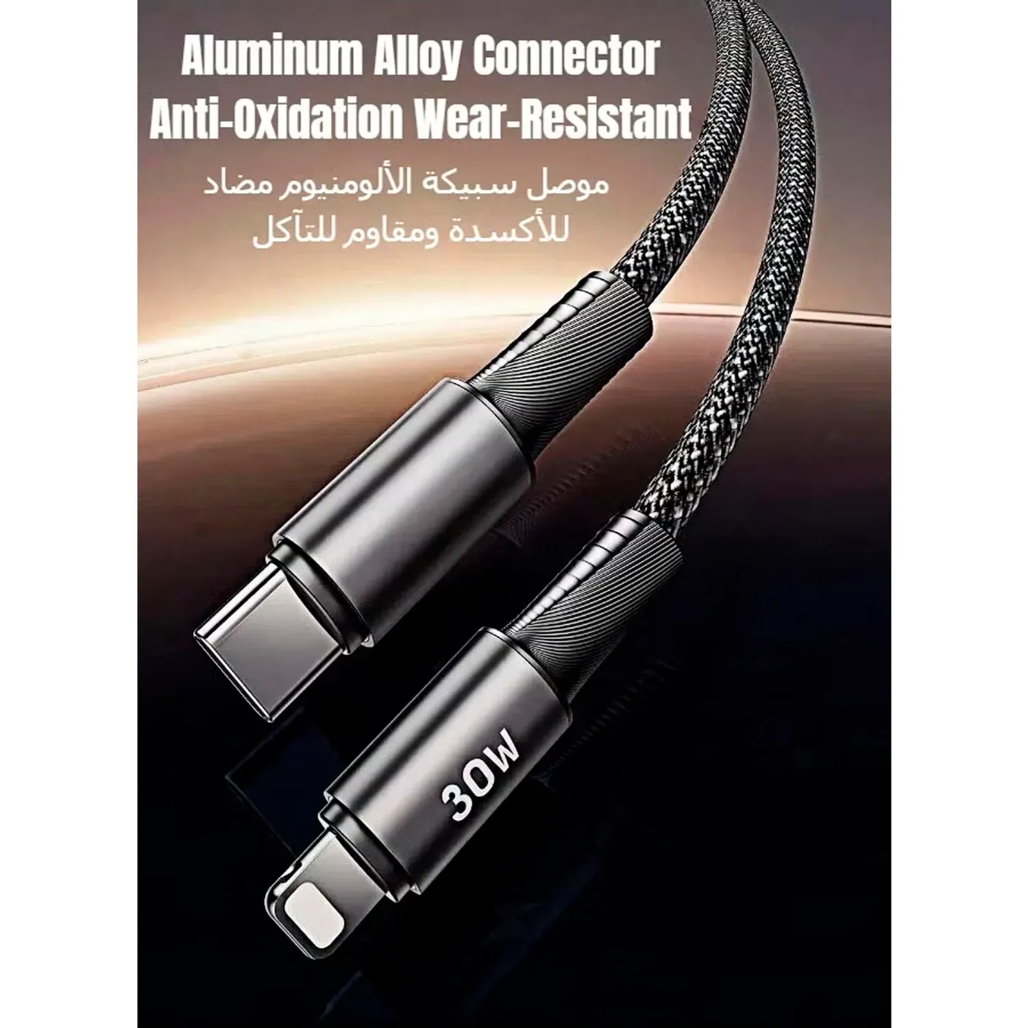 Cable Remax  Cb25 Usb-C A Lightning 30w Carga Rápida color negro | Platanitos