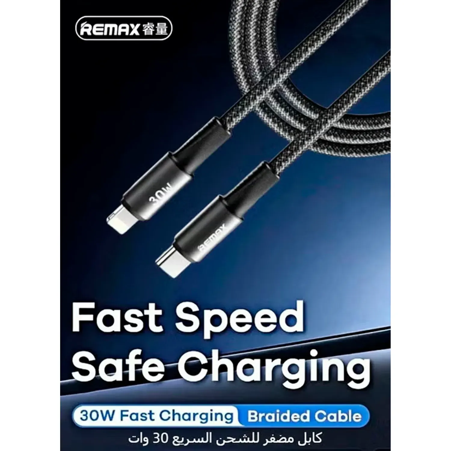 Cable Remax  Cb25 Usb-C A Lightning 30w Carga Rápida color negro | Platanitos