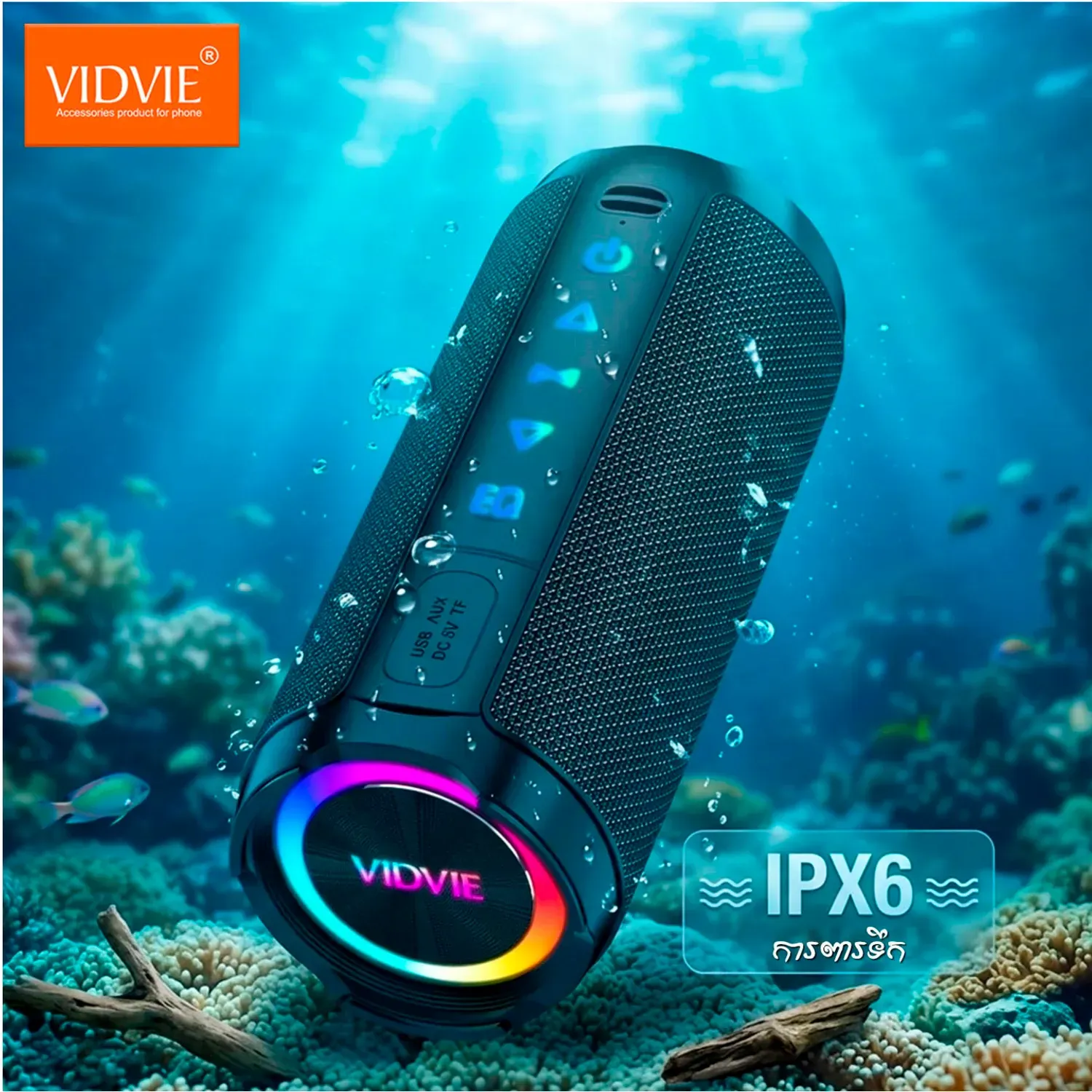 Parlante Vidvie Portátil  Sp934  Bluetooth 5,0 color negro | Platanitos