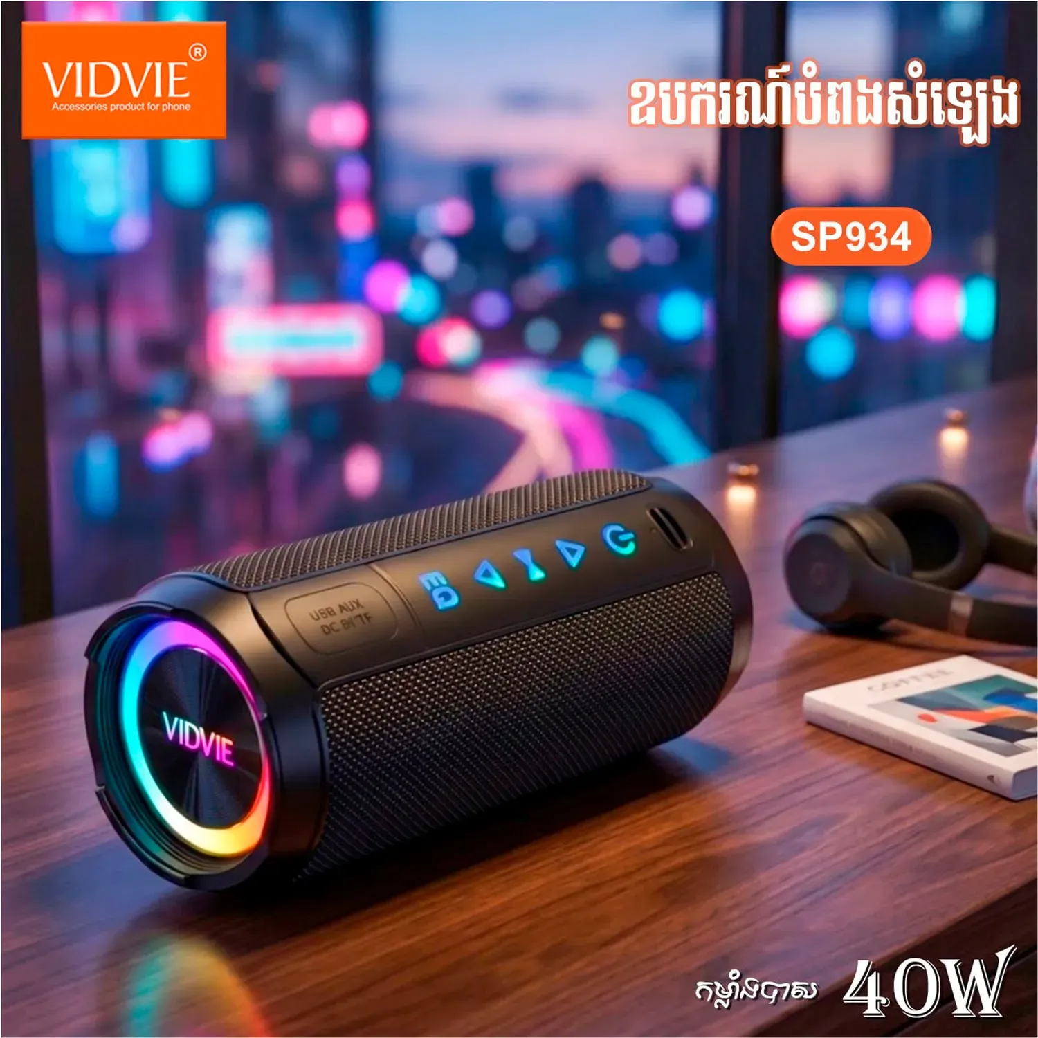 Parlante Vidvie Portátil  Sp934  Bluetooth 5,0 color negro | Platanitos