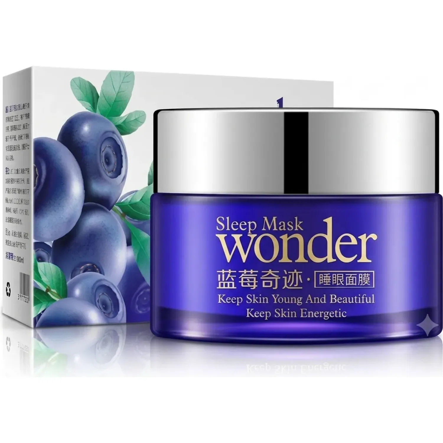 BIOAQUA Mascarilla Bioaqua Facial Nocturna Blueberry color morado | Platanitos