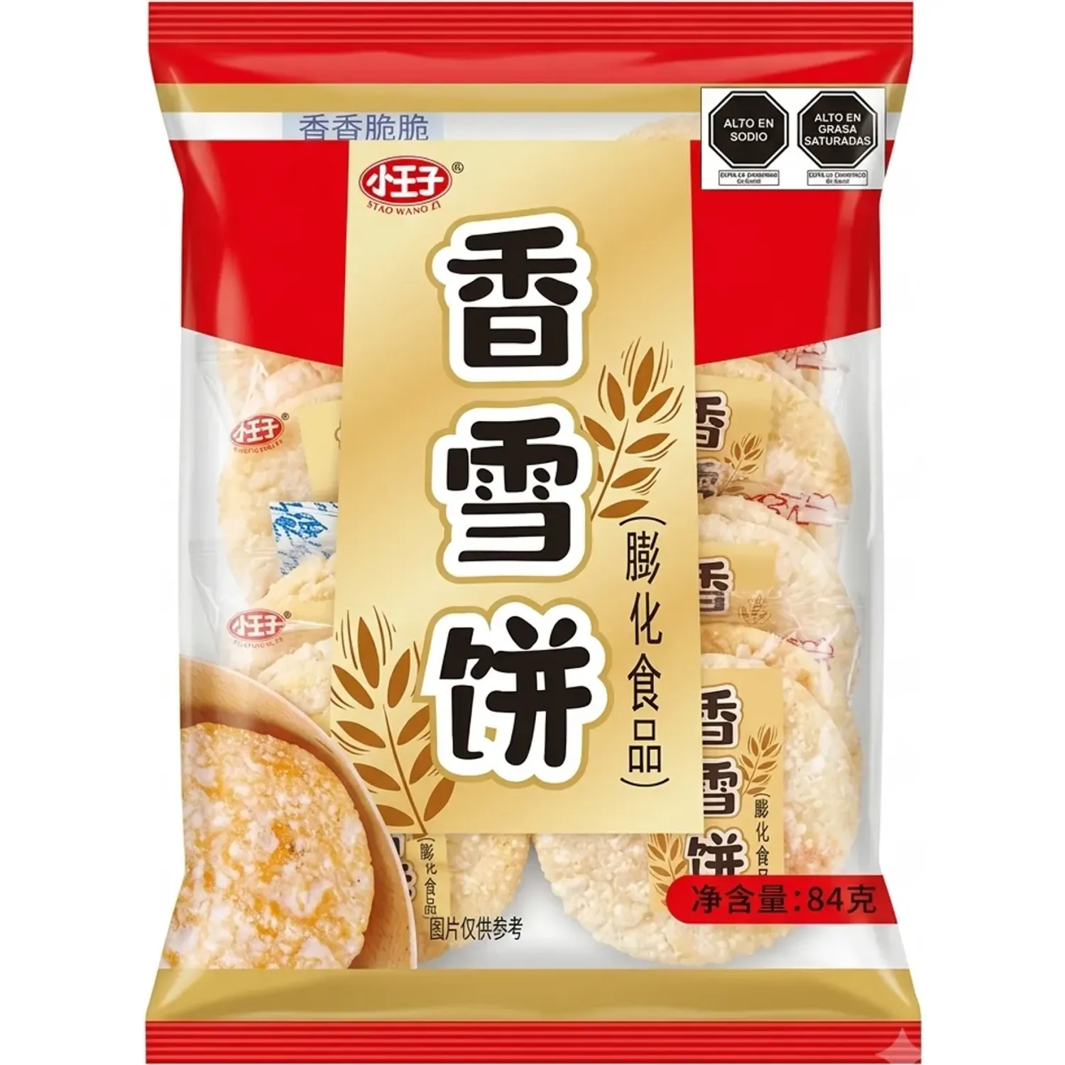XIAOWANGZI Galleta Xiaowangzi De Arroz Dulce 84gr color varios | Platanitos