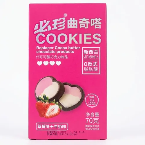 HENGYU Galletas Sabor A Cafe Con Leche Y Fresa 70gr